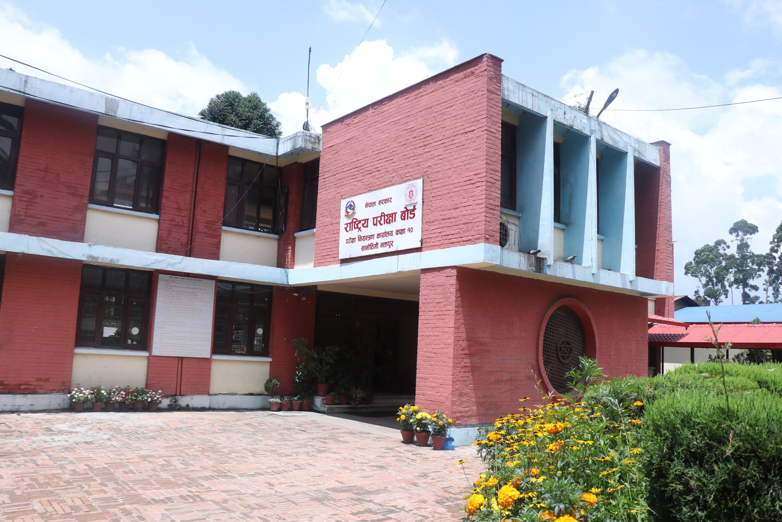 एसईईको नतिजा सार्वजनिक,  यसरी हेर्नुहोस् नतिजा