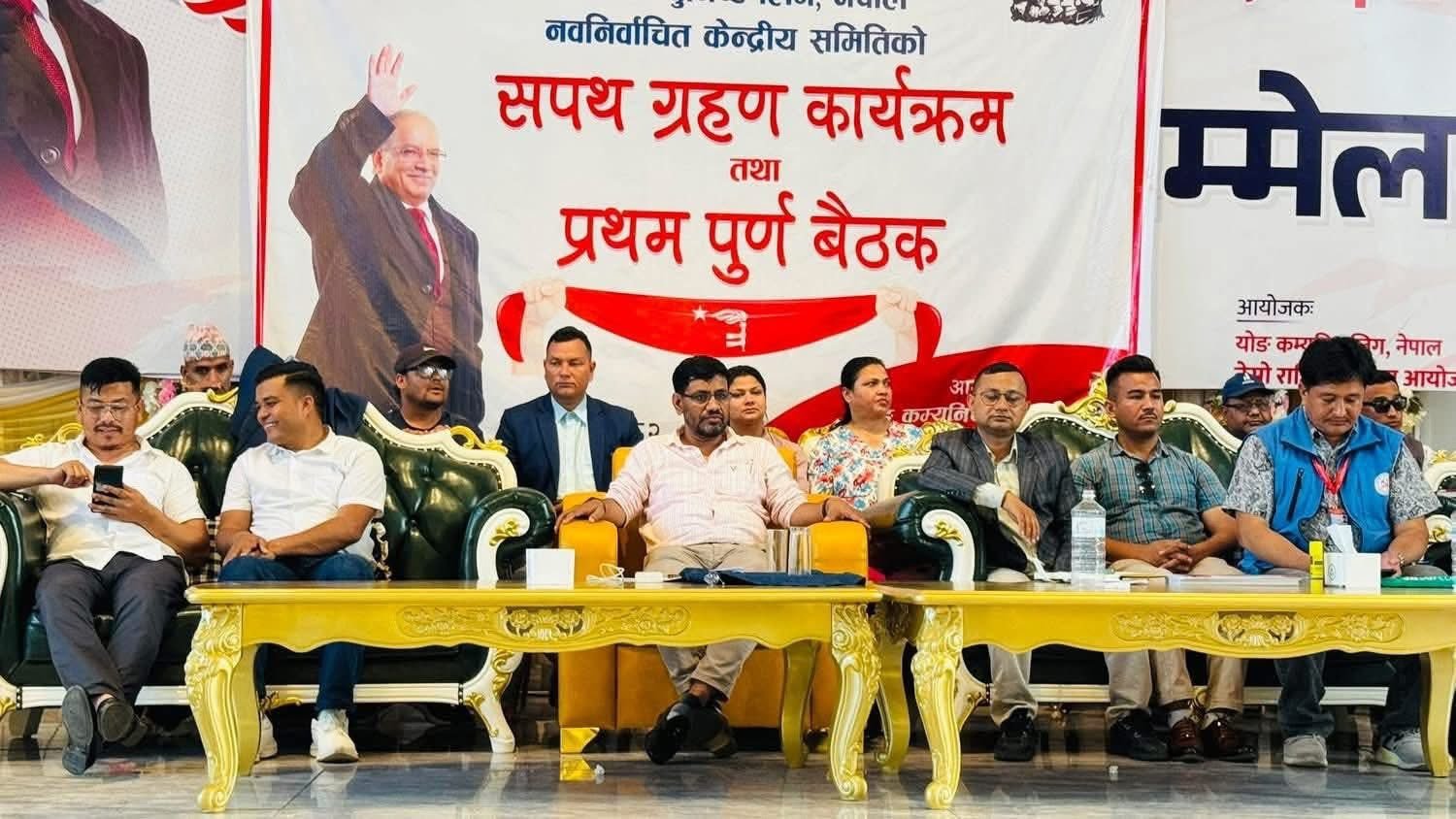 वाईसीएलमा को-को बने पदाधिकारी [सूचीसहित]