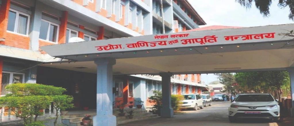 खाद्यान्न र इन्धनको अभाव हुँदैन – उद्योग मन्त्रालय