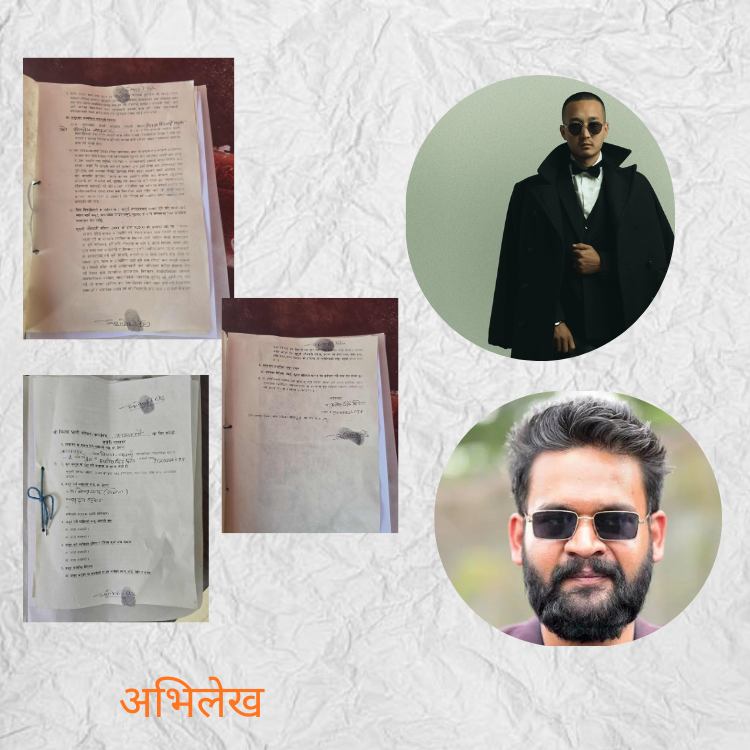बालेन शाह र सुदन गुरुङविरुद्ध प्रहरीमा  किटानी जाहेरी